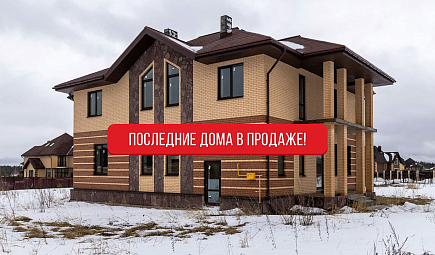 Готовый коттедж ул. Репина, д.3